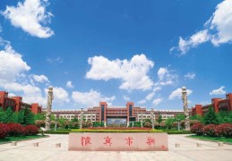 湘潭大学为什么入选双一流(湘潭大学是双一流大学吗知乎)