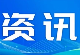 港股市值突降，原因何在？一场重大经济事件正在发生