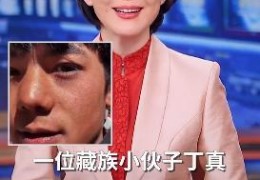 丁真在上热搜写字澄清被调侃（丁真不当赛马王子了）