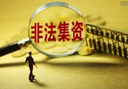 黄生的喜投网兑付情况(他是哪里人一年收入多少)