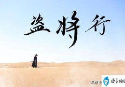 2022年最火歌曲排行榜(2022最好听的音乐前十名排行榜)