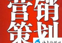 品牌营销策略有哪些(品牌推广的8种营销策略)