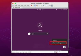 ubuntu21.04录屏工具为什么无法使用,ubuntu录屏工具的用法