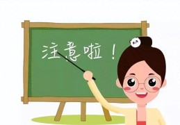 什么是注册入学(注册入学是什么意思)