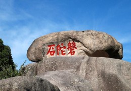 普陀山自驾游攻略(普陀山旅游攻略，不走回头路，省力)