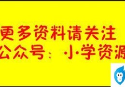 六年级上册语文人教版生字组词（部编版六年级语文上册生字组词汇总）