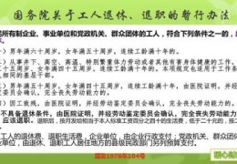 50岁不退休继续缴纳养老保险可以吗(50岁不退休 单位能继续交保险吗-)