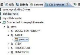 JSP运行调试技巧与实践，利用和调试工具提升JSP开发效率