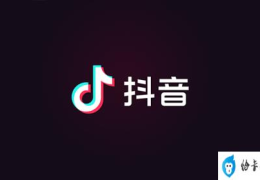 抖音怎么看访客记录(10个方法教你查抖音历史记录)