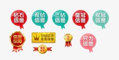 买家信誉等级怎么查看（旺旺号买家信誉查询）