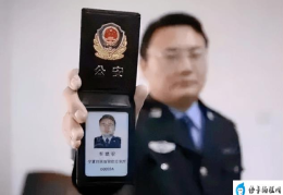 四级警长是什么级别(四级警长是几杠几星)