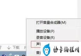 耳机插电脑上没有声音怎么办(电脑无声音的解决方法)