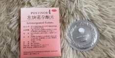 吃短效避孕药有年龄限制吗(40岁以上能不能吃短效避孕药)