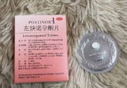 吃短效避孕药有年龄限制吗(40岁以上能不能吃短效避孕药)