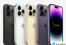 提前激活iPhone14每台罚款20万(iPhone14价格是多少)