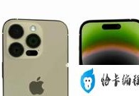 iPhone15或新增绿色(iPhone15即将上市)