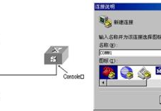 交换机的作用与功能(交换机使用教程)