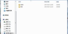 电脑识别gho文件夹(让GHO文件夹被电脑识别的方法)