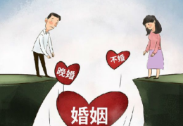 一般建议晚婚多晚比较好(八字上说晚婚是指几岁)