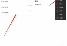 置顶是什么意思(微信置顶意味着什么)