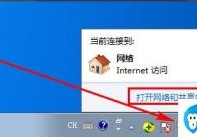 win7本地连接ip设置方法(win7网络设置本地连接)