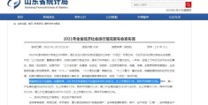 经济最落后的十个省(2022年全国各省市gdp排名省份)