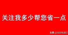 一万元股票买卖手续费多少(股票买卖手续费)