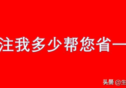 一万元股票买卖手续费多少(股票买卖手续费)