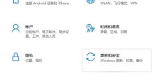 win10备份系统怎么还原(win10系统备份还原操作步骤)