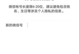 新微信号一天能加多少好友不出现风险提示?可以每天加吗?