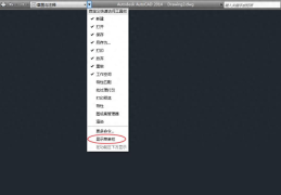 CAD菜单工具栏不见了怎么办(cad功能区怎么调出来)