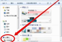 win7恢复到原装系统方法(win7电脑还原系统)