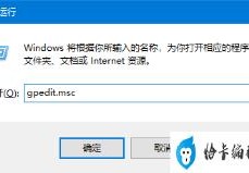 Win 10系统的任务管理器被停用了怎么办(win10打不开任务管理器)