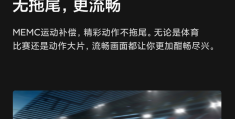 小米电视x50参数是什么?小米电视x50参数信息