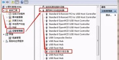 重装系统电脑读不出u盘(解决电脑重装系统后无法读取U盘的方法)