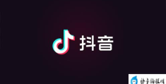 抖音什么时候上线的(未来我们会在抖音里聊天吗)