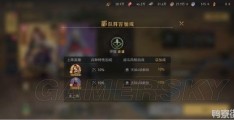 骑砍2攻城带什么兵种(《重返帝国》兵种强度提升攻略)