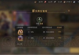 骑砍2攻城带什么兵种(《重返帝国》兵种强度提升攻略)