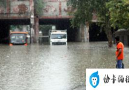 暴雨红色预警信号的标准(暴雨预警颜色等级)