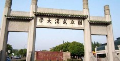 中国最美的十所大学(武汉大学以樱花而出名)