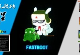 鸿蒙系统fastboot模式(怎么进入fastboot模式)