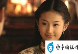 刘亦菲堕胎惹刘亦菲妈妈大怒(盘点刘亦菲堕胎事件)