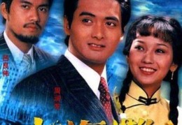 为什么广东人爱看TVB？(港剧创业)