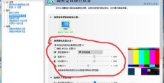 电脑色彩对比度(如何调整电脑屏幕的色彩对比度)