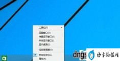 win10无法打开开始菜单(Win10开始菜单打不开怎么办)