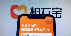 相互宝怎么退出来后钱会归还吗,不想参保了怎么关?