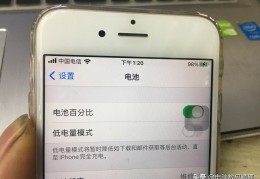 手机充电后电量越充越少(为什么充电越充越少)