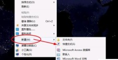 win7定时关机怎么设置