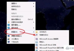 win7定时关机怎么设置