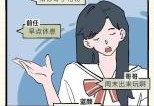 女生有内涵简单气质微信名ID(好听的个性女生微信昵称)